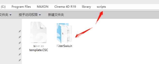 Filter Switch脚本加速C4D视口渲染-输出动画预览神器